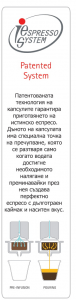 За Кафето